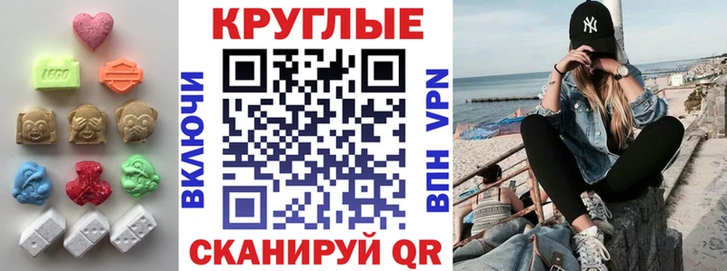 Ecstasy 280мг Олёкминск