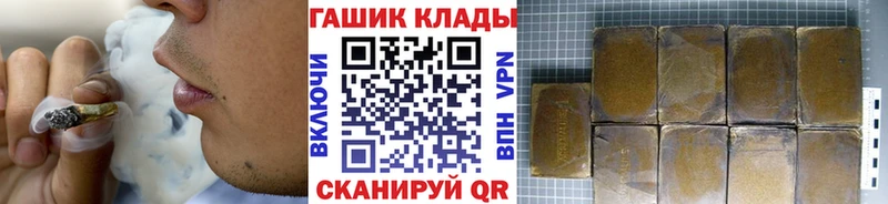 Гашиш гарик  сколько стоит  Олёкминск 