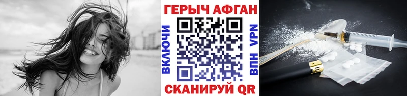 Героин гречка  закладка  Олёкминск 