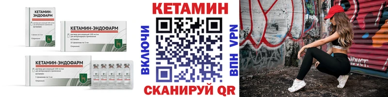 купить  сайты  Олёкминск  Кетамин VHQ 