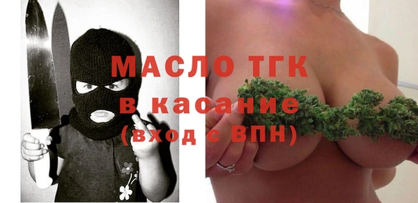 шишки Беломорск