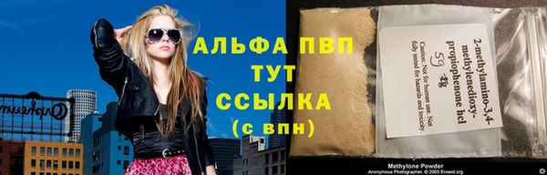 мескалин Богородск