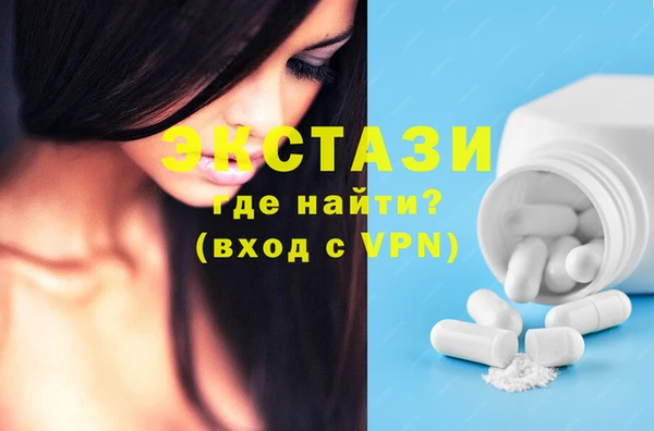 шишки Беломорск