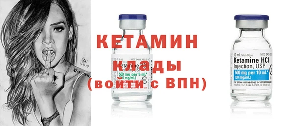 мескалин Богородск