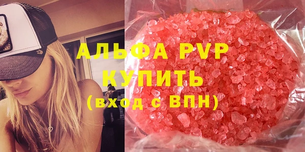 гашик Богородицк