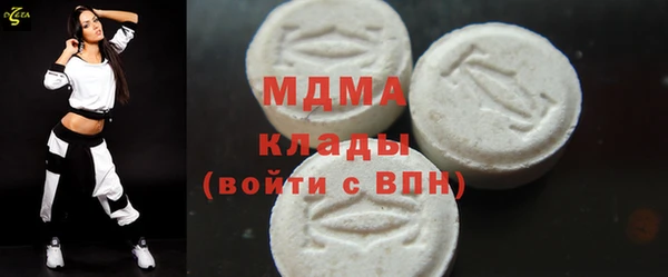 шишки Беломорск