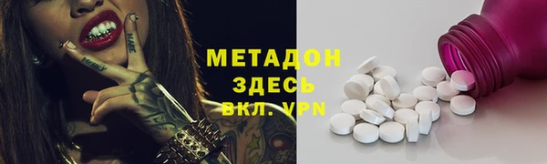мескалин Богородск