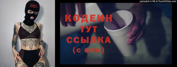мескалин Богородск