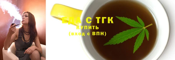 мескалин Богородск