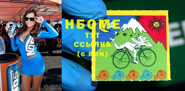 мескалин Богородск