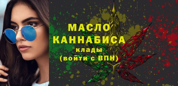 марки nbome Дегтярск