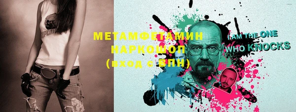 марки nbome Богданович