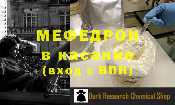 марки nbome Богданович