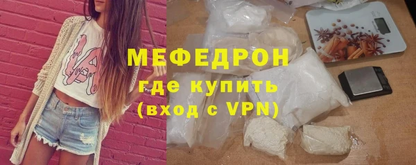 гашик Богородицк