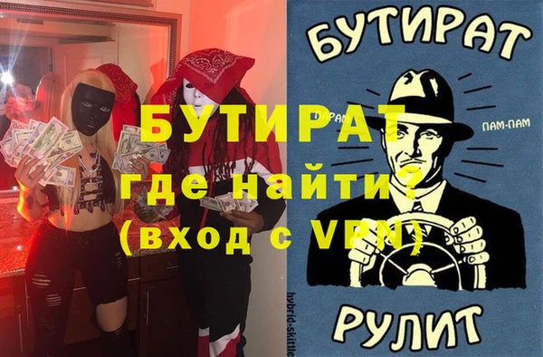 мескалин Богородск
