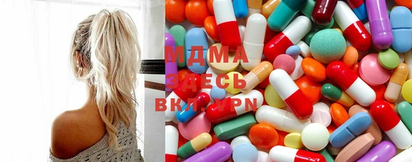 марки nbome Дегтярск