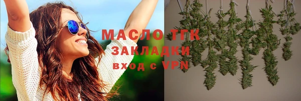 шишки Беломорск