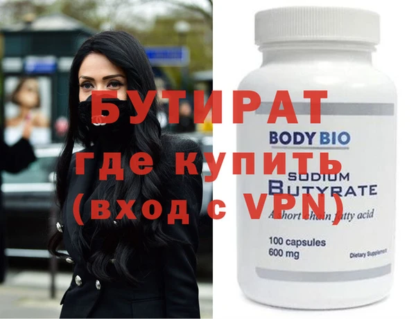 гашик Богородицк