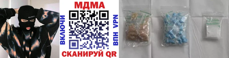 МДМА crystal  сайты даркнета клад  кракен ТОР  Олёкминск  закладка 