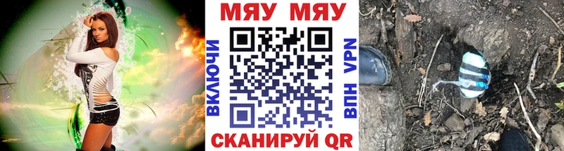 Мефедрон кристаллы  цена   Олёкминск 