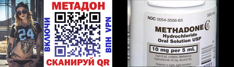 купить  сайты  дарк нет формула  Метадон methadone  Олёкминск 