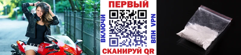 Метамфетамин мет  закладки  Олёкминск 