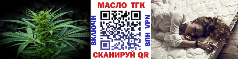 Дистиллят ТГК гашишное масло Олёкминск